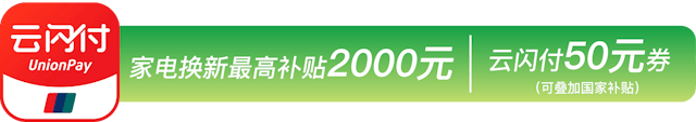 跳转银联